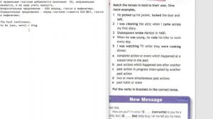 Spotlight-8 (15 страница)