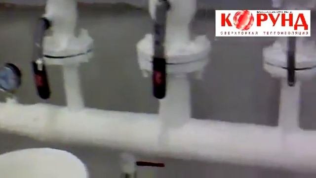 Жидкая теплоизоляция Корунд  Липецк  Бекарт Mpg
