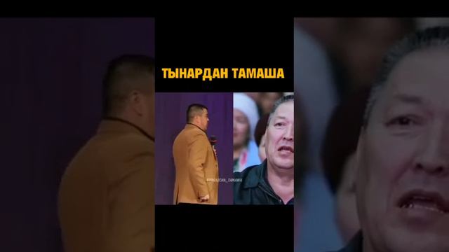 Тынар Курбаналиев жаны концерты 2019 ош смотреть онлайн