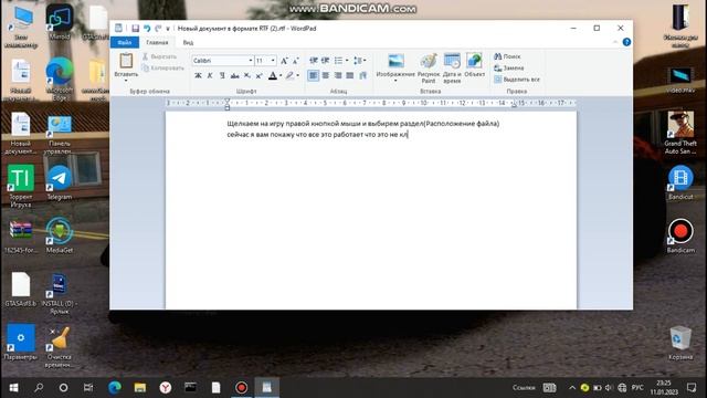 Как установить сохранение в GTA San Andreas,если нету папки GTA San Andreas User Files.