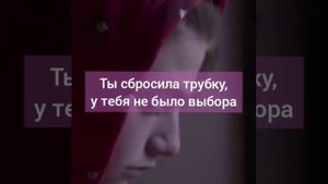 Фанфик "Безответная любовь" 23 серия ||Фф про Пэйтона и тебя||