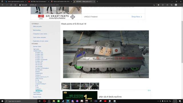 คำแนะนำสำหรับการทำรางกระสุนระเบิด | World Of Tanks Blitz