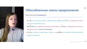 ВСЯ ПУНКТУАЦИЯ для ЕГЭ по русскому языку | Репетиторская империя