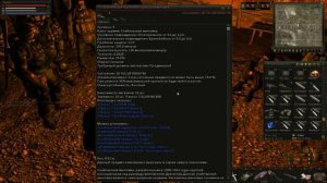 Stalker Online: Чистка оружия и заточка ножей, подробнее