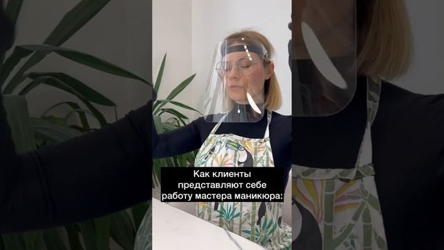 Ниндзя. Кто узнал себя? #маникюр #ногти #гельлак #покрытие #наращиваниеногтей #работа смотреть онлайн