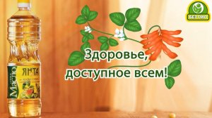 Соевое масло "Янта"