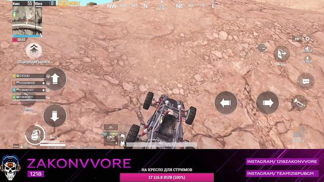 PUBG MOBILE 1218ZAKONVVORE ТУРНИР НА 1000$ задержка 5 мин смотреть онлайн