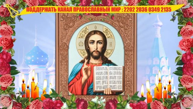 Чудодейственная МОЛИТВА! Окажет мгновенную помощь при отчаянии и унынии. Молитва Парфения Киевского