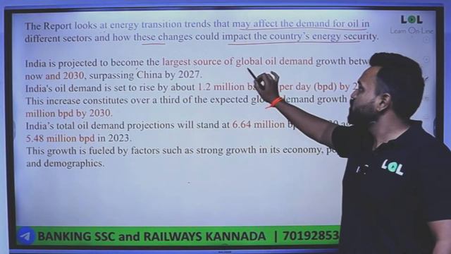 Feb 14th 2024 | Daily Current affairs | Banking | SSC | KANNADA | Praveen Jadhav | LOL смотреть онлайн