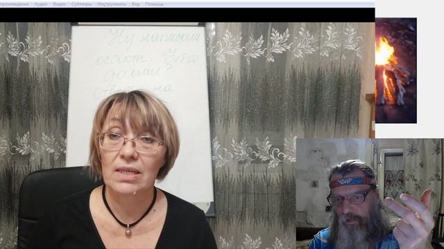 202-й Живой ПОТОК 2020-12-16 18-53-16