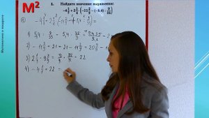 ВВЕДЕНИЕ В АЛГЕБРУ. §1 алгебра 7 класс