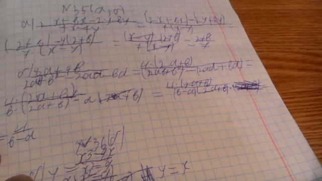 Алгебра сокращение дробей часть 3 выпуск 15 смотреть онлайн