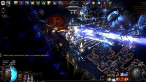 3.17 PoE Crackling Lance Build Showcase Boss Killer Feared Maven Cortex  Uber Elder