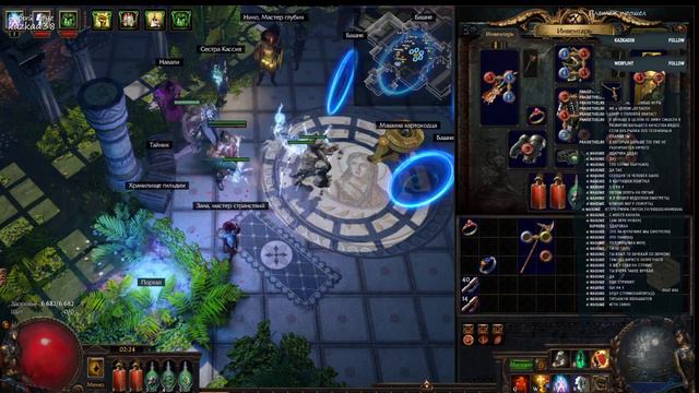 Лутаю какахи в Path of Exile смотреть онлайн