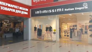 улица Репина Радуга парк Тарговий развлекателний центрга саёхат