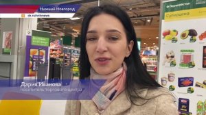 Сотрудники Роспотребнадзора провели бесплатные консультации по защите прав потребителей