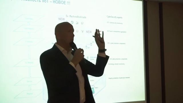 Андрей Суворов (Лаборатория Касперского) — Инициатива "4.0RU": от концепции к реализации смотреть онлайн