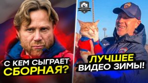 Федотов зажег! Динамо круче ЦСКА. Видели, как Дзюба умеет?!