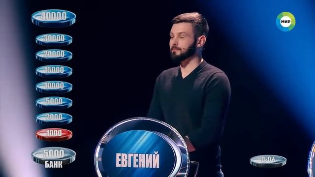 "Слабое звено" - нелепые ответы игроков