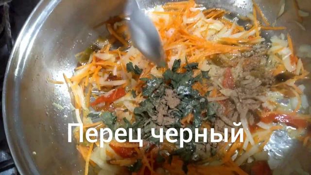 Блюдо для вегетарианцев