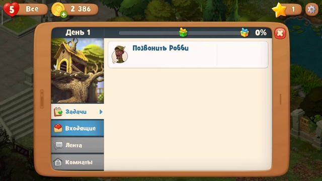 Играем вместе в игру GardenScapes с Аней и Серёжей. Часть 2. смотреть онлайн