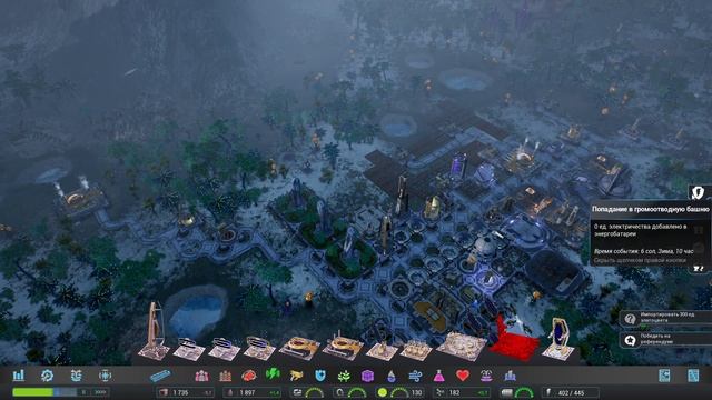 Aven Colony, играю впервые, бесплатно на Epic Games, геймплей и обзор игры, №2