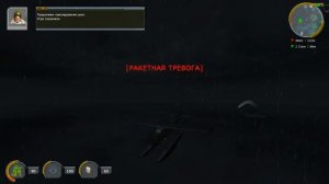 Прохождение Xenus 2 White Gold Часть 6