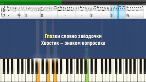 Милана Хаметова - Купи пёсика (караоке минус со словами песни для детей, новинки тик ток минусовка)