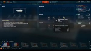 👍 FORREST SHERMAN 👍 НОВЫЙ АМЕРИКАНСКИЙ ЭСМИНЕЦ World of Warships