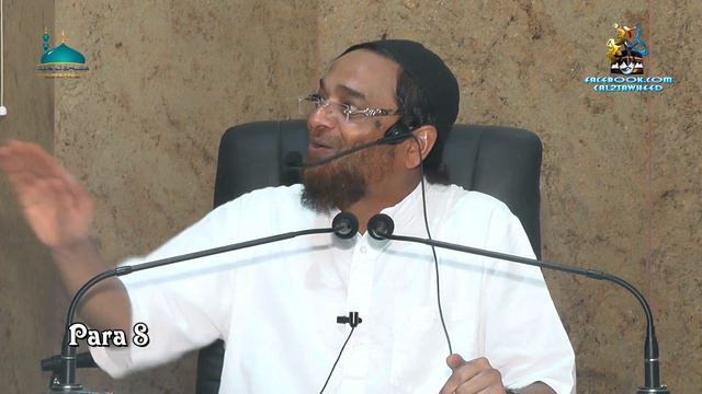 Tafseer E Quran Para 8 By Shaikh Hafiz Jalal Uddin Qasmi - 2017