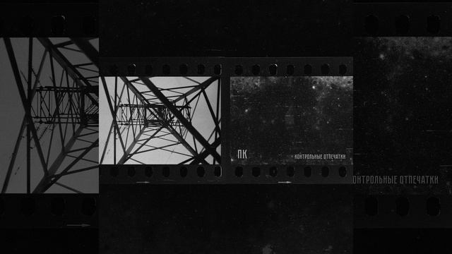 Ф1 смотреть онлайн