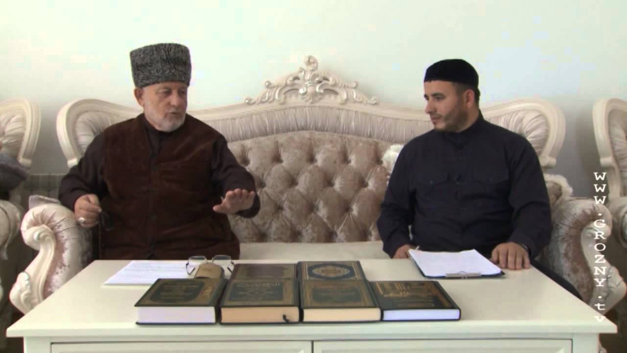 Ийманан шовда. Хож - Ахмед Кадыров отвечает на вопросы телезрителей смотреть онлайн
