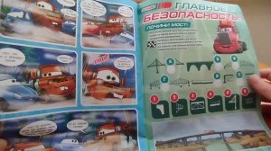 журнал тачки 3/2023