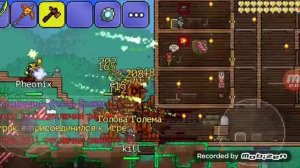 Как дюпать вещи в террарии на любой мобильной версии. Самый простой способ.