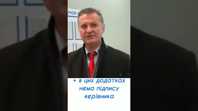 Что Делать Если Штраф Выписывают... смотреть онлайн