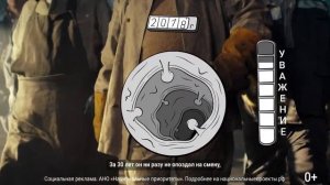 Полипы Петровича. Национальный проект «Здравоохранение». Диспансеризация