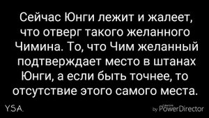 Фанфик/Воображение/Yoonmin/Юнмины/Омегаверс|"От любви до ненависти и обратно.."|Часть 4