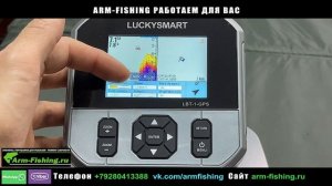 Новинка Эхолот LUCKY LBT-1-GPS первое знакомство 2021