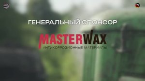 Такого еще не видели! Ночные соревнования. "Мстерские тропы" 24 с MasterWax.