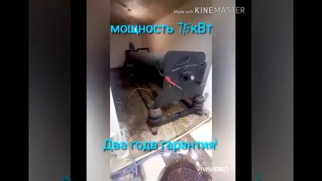 Оборудования для Стирка Ковров Мойка Ковров
