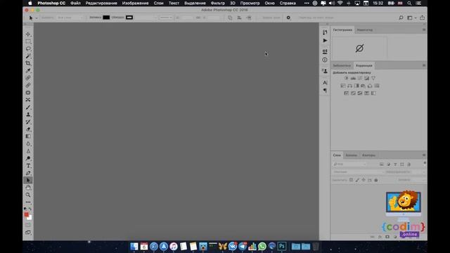 ФОТОШОП уроки для начинающих - урок 2.1 интерфейс фотошоп смотреть онлайн