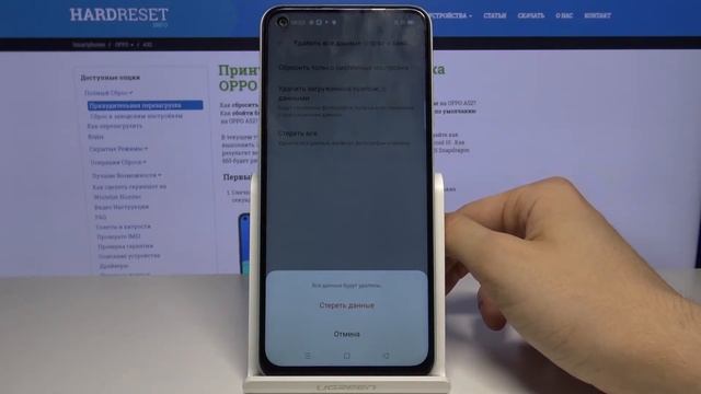 Как удалить все данные с OPPO A52 — Сброс к заводским настройкам смотреть онлайн