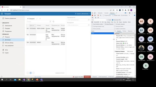 Вебінар №1 - архітектура системи і загальні принципи розробки на A2v10 смотреть онлайн