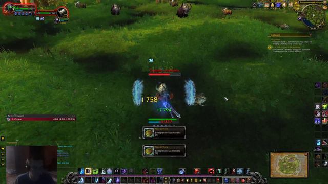 World of Warcraft. Legion (EpicWoW x1-5) Пандария. Вневременный Остров.