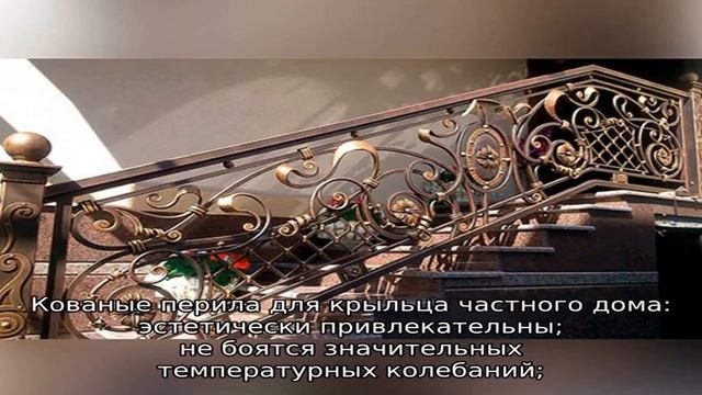 Уникальность проявляется в деталях: кованые перила внутри и снаружи дома