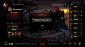 БАГИ И СЕКРЕТЫ - Darkest Dungeon / Темнейшее Подземелье [Glitch] [JMP]