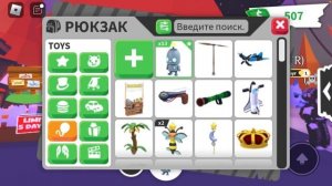 Топ 5 моих любимых игр в роблоксе на данный момент #roblox #Diera