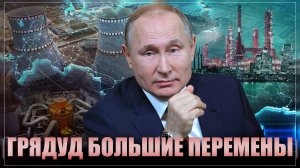 Мир с содроганием ждёт новую партию Путина. Газ, нефть и пушки - не самое страшное