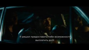 КРАСНАЯ ПРАВАЯ РУКА |2024| Смотреть Онлайн |(Субтитры 4K ULTRA HD) Трейлер, Фильм