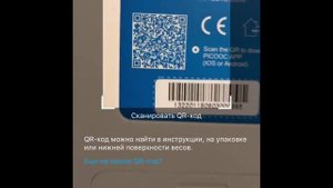 PICOOC S3 lite ( Смарт весы WiFi )